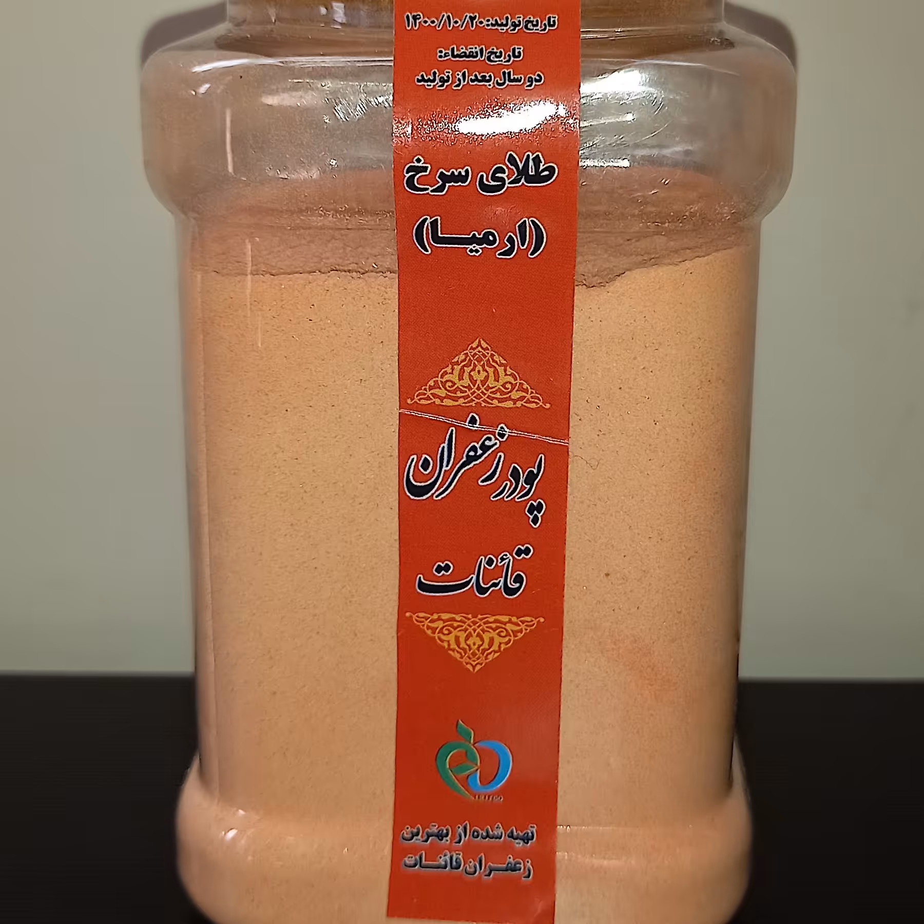 پودر زعفران قائنات نیم کیلویی