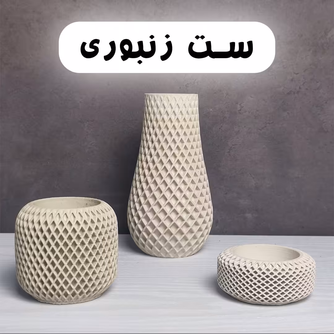 ست زنبوری سنگ مصنوعی ضداب