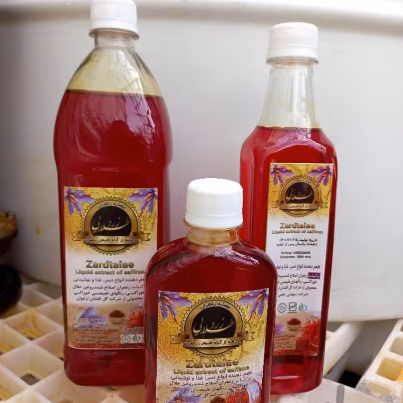 عصاره زعفران زرد طلایی اصل با کیفیت بسیار عالی ( نیم لیتری )