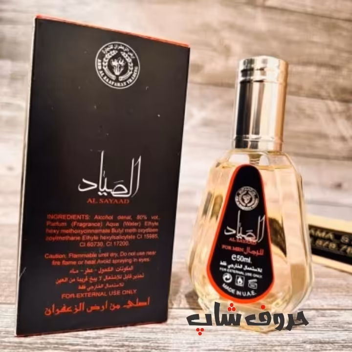 ادکلن الصیاد 50میل برند ارض الزعفران ساخت کشور امارات