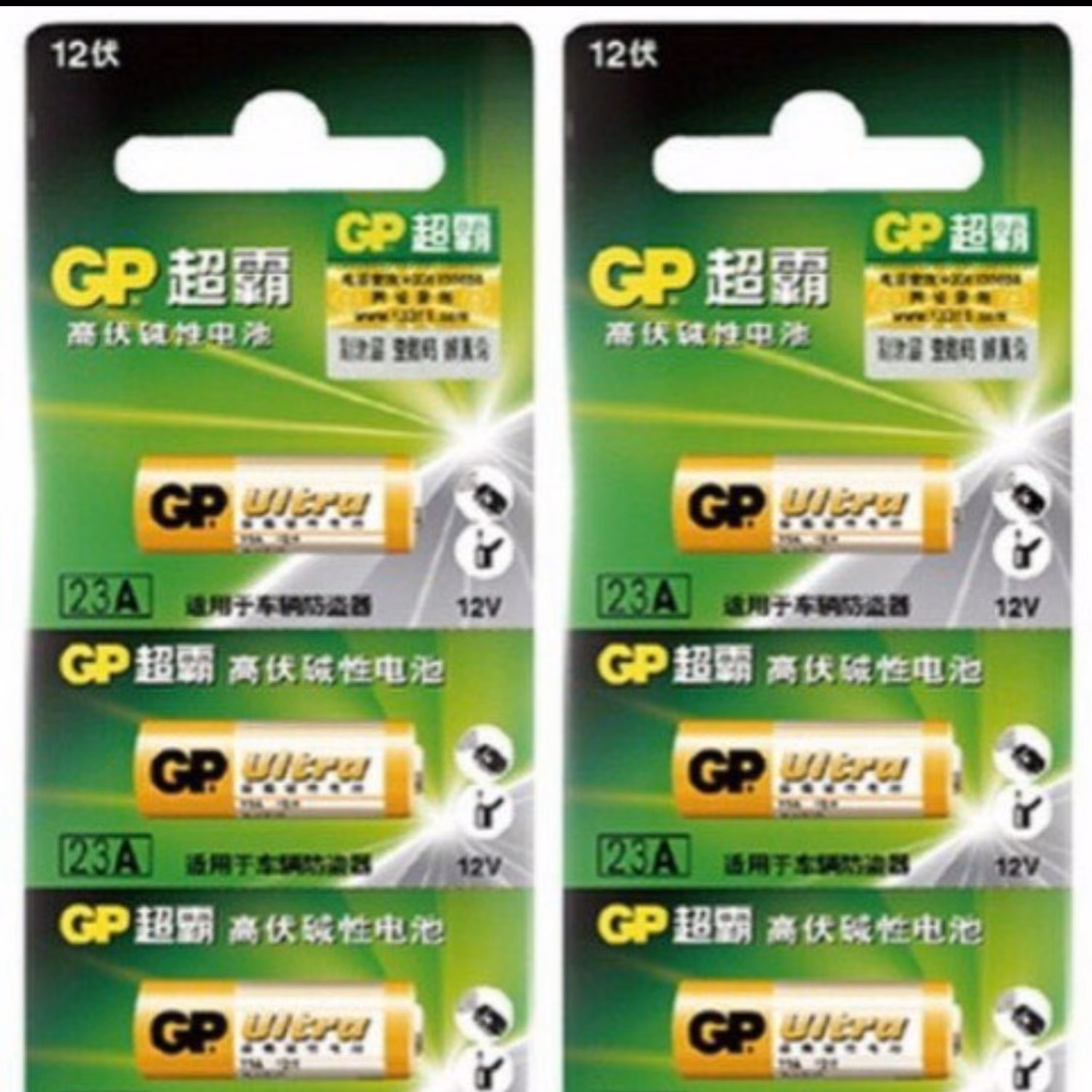 باتری دزدگیر مارک GP