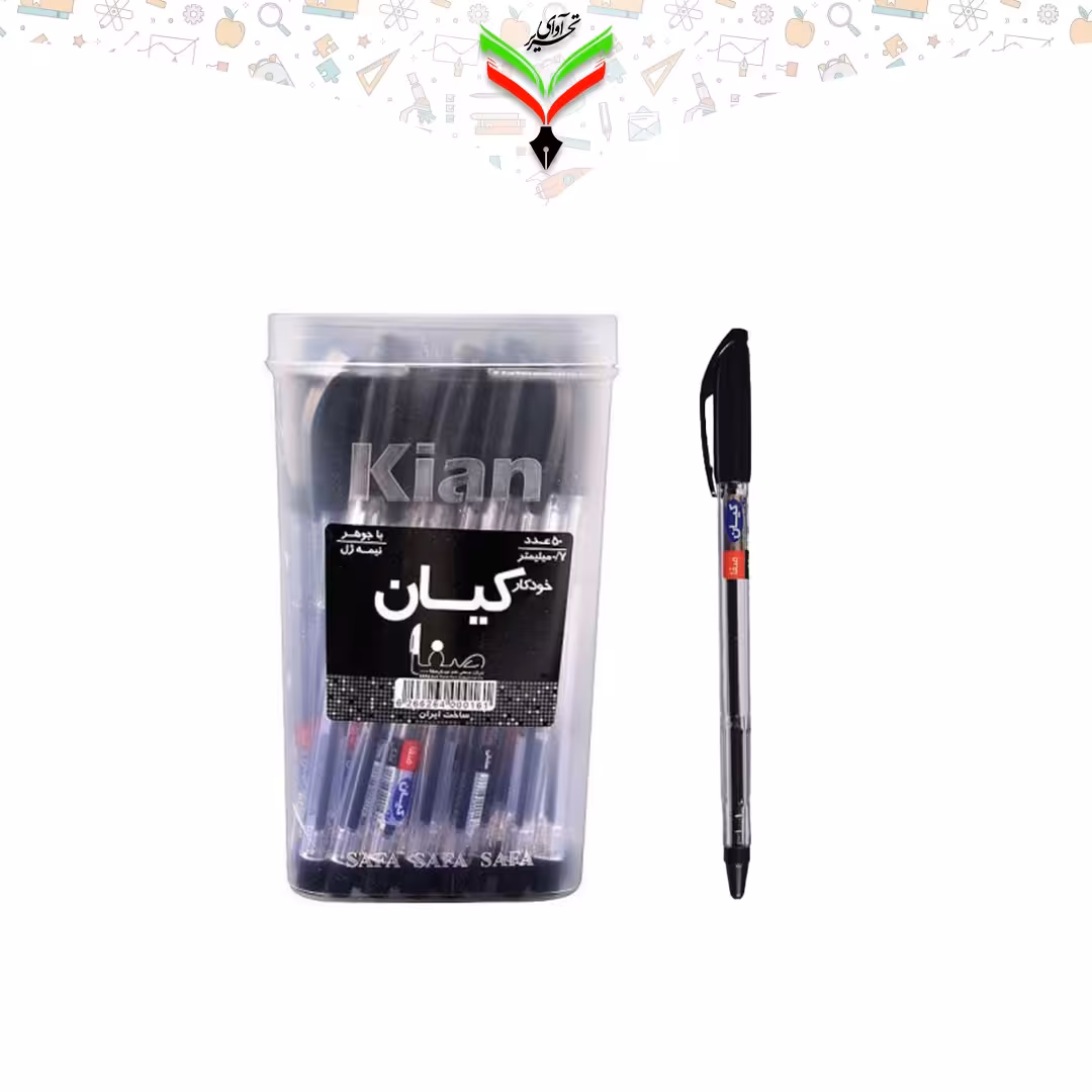 خودکار مشکی 0.7 کیان