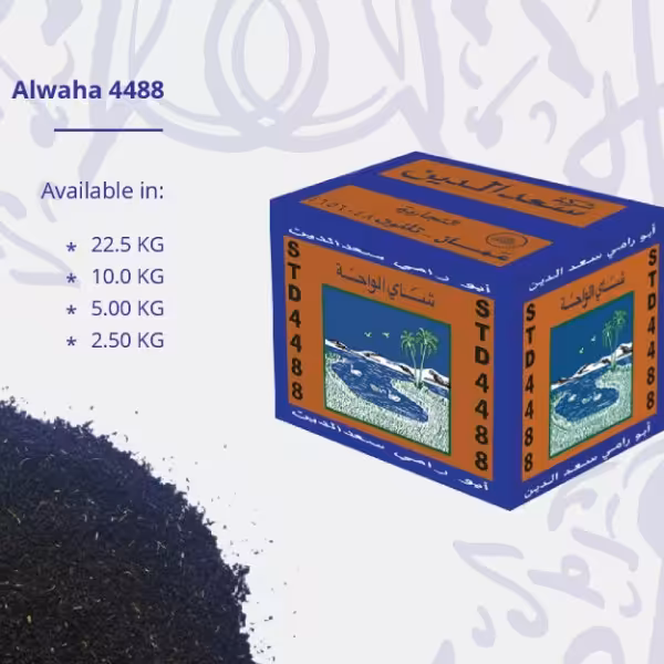 چای سعدالدین 4488  یک کیلویی فله