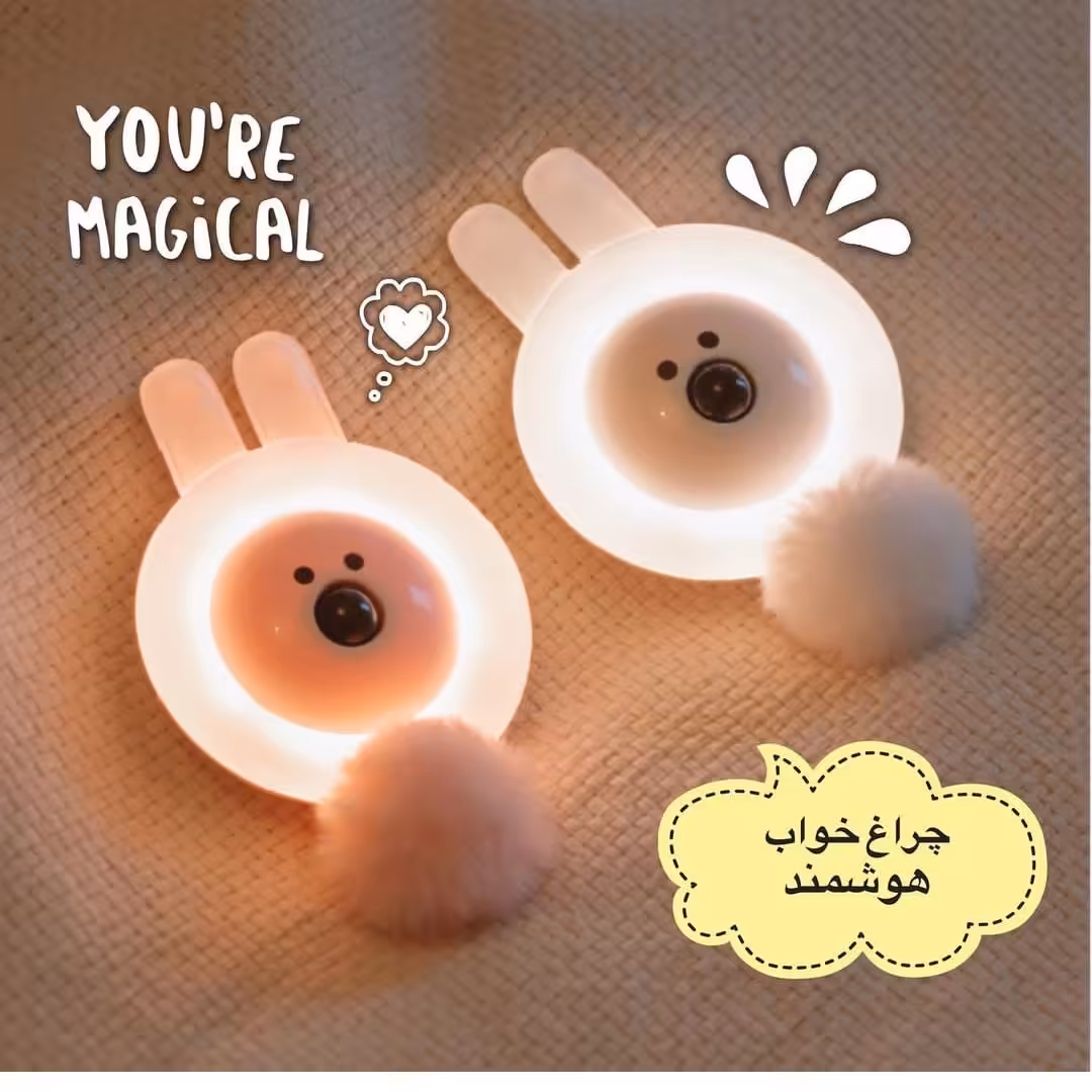 چراغ خواب فانتزی خرگوش صورتی سنسور دار  