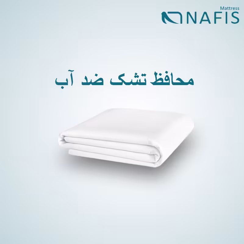 محافظ تشک نفیس ضد آب سایز 80*180