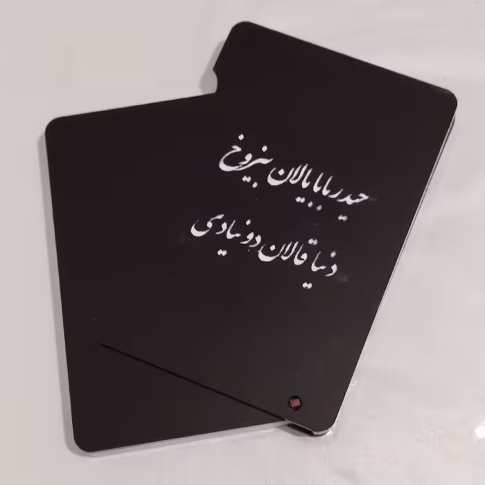 جاکارتی پلکسی برند میم هنر