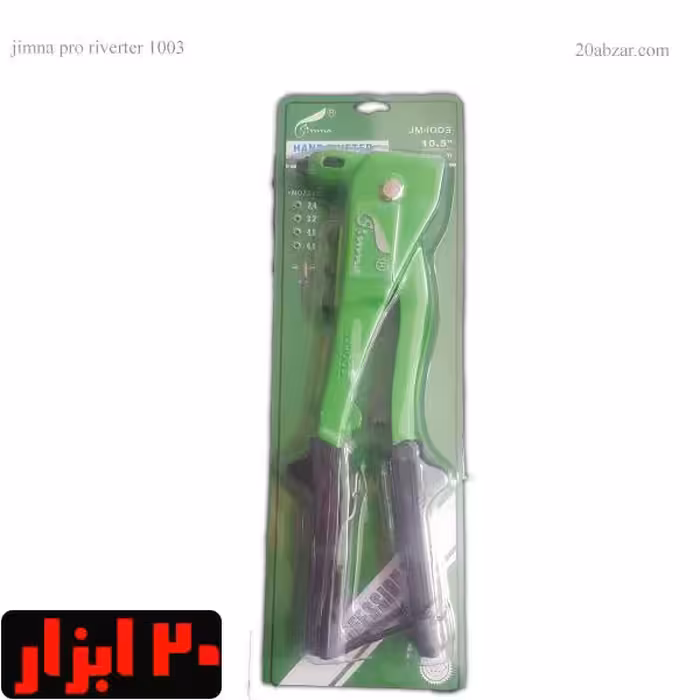 انبر پرچ حرفه ای جینما مدل jm-1003