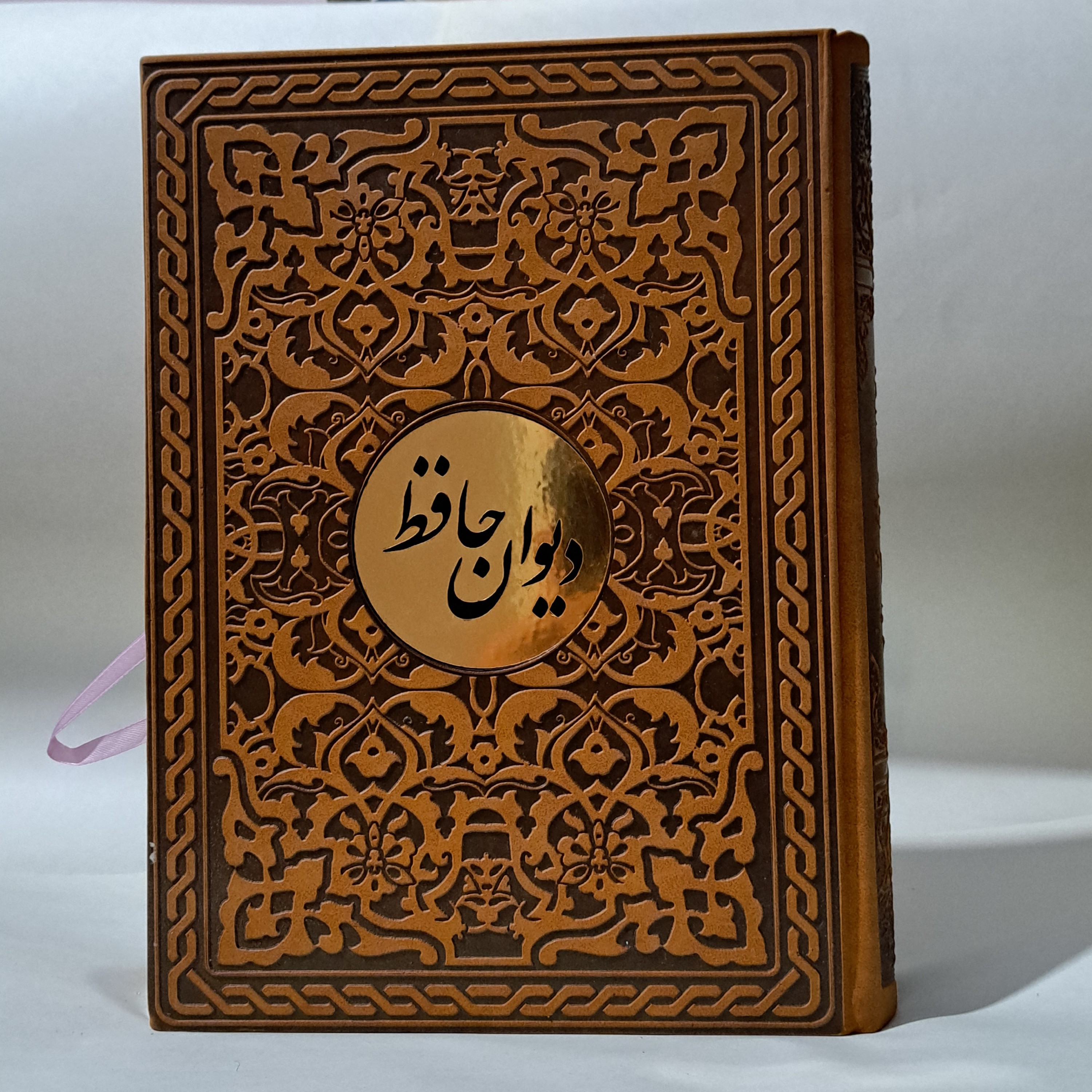 دیوان حافظ جعبه دار، جنس چرم مولتی دار طرح داغی خورده (طرح برجسته)، مغزی کاغذ گلاسه