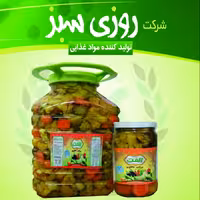 ترشی مخلوط درشت زعفرانی پت 10 کیلویی