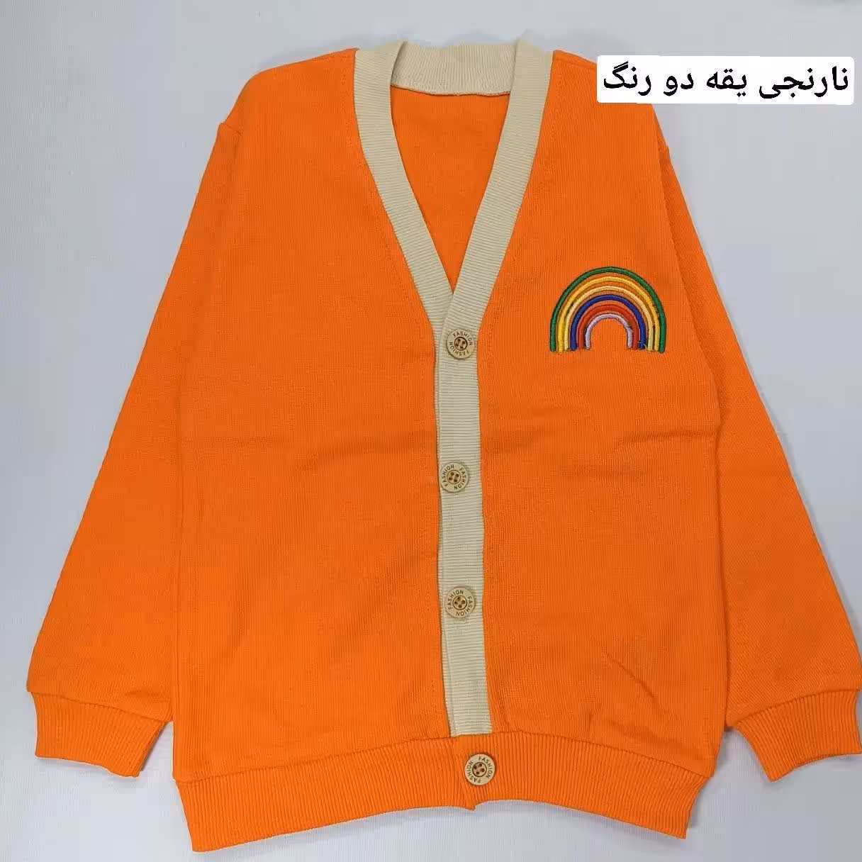 جلیقه پسرانه شیک