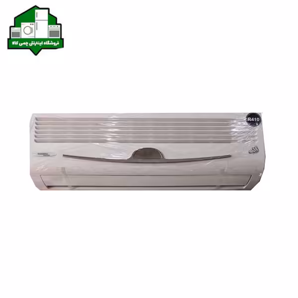 کولرگازی 24000 جنرال مدل گلد DNGeneral با گاز R410