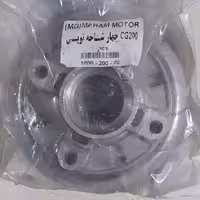 چهارشاخ  توپی عقب موتور هندا 200 برند مهام کیفیت درجه یک
