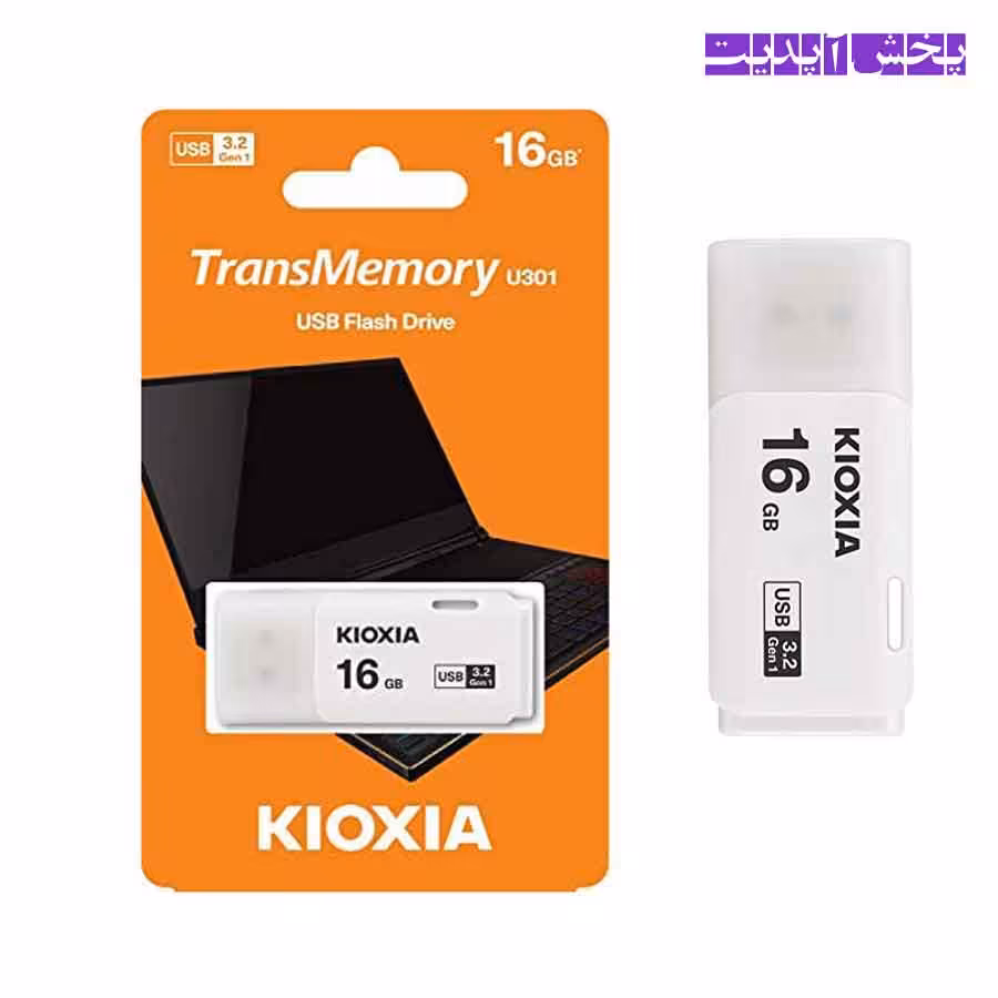 فلش مموری 16 گیگ کیوکسیا USB 3.2 مدل KIOXIA U301