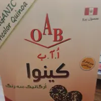 کینوا سه رنگ