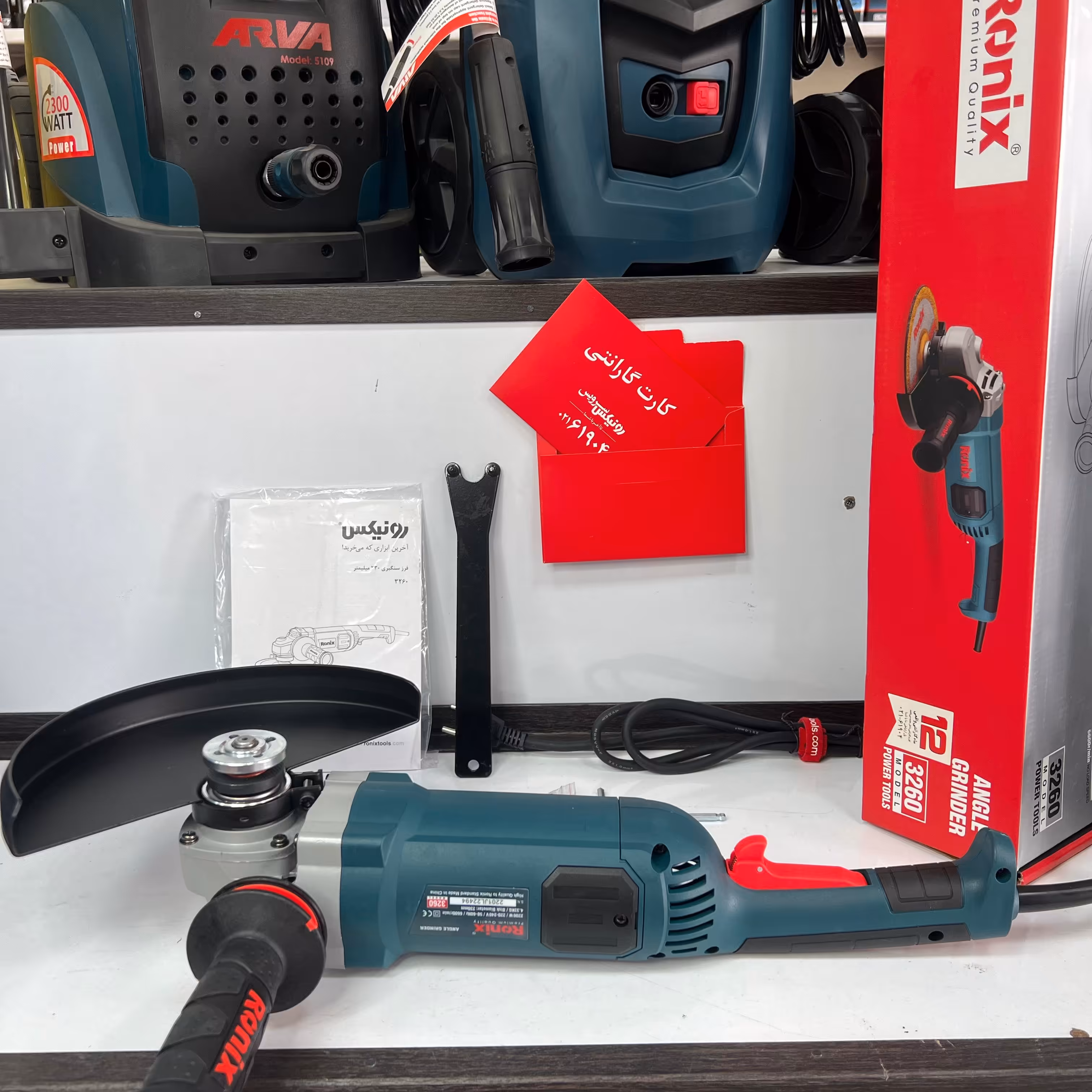 سنگ فرز (سنگبری) 2200 وات رونیکس مدل 3260