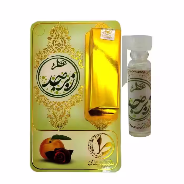 102503-عطر طبیعی زبرجد 1گرمی-طیبستان