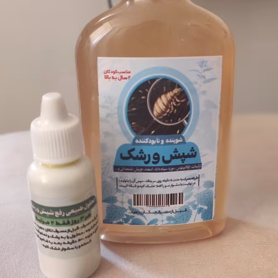 شامپو شپش به همراه محلول