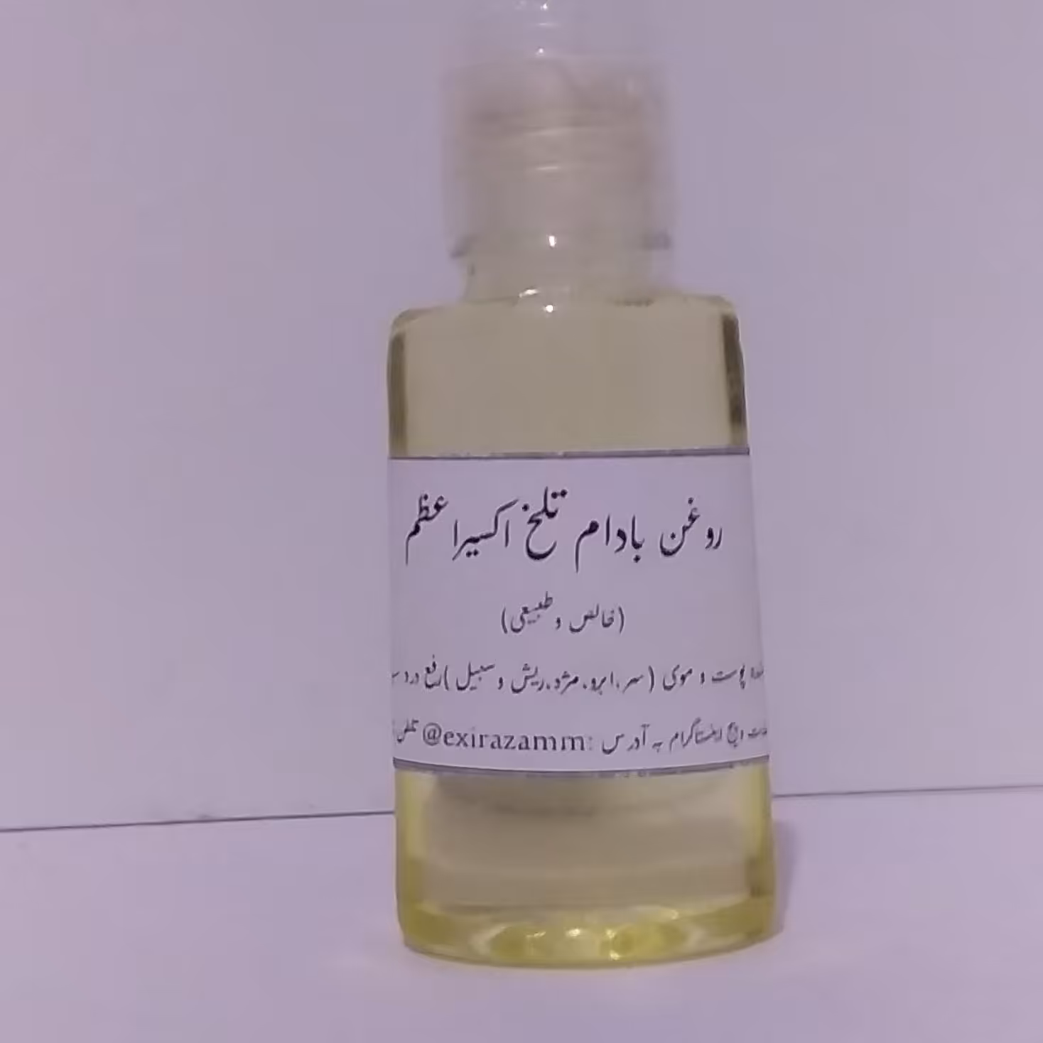 روغن بادام تلخ اصل درجه یک اکسیراعظم(مستقیم از تولید کننده)