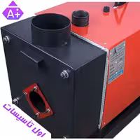 دیگ سوپر دوپاس آراز مدل 25 گالوانیزه 50 هزار لیتر