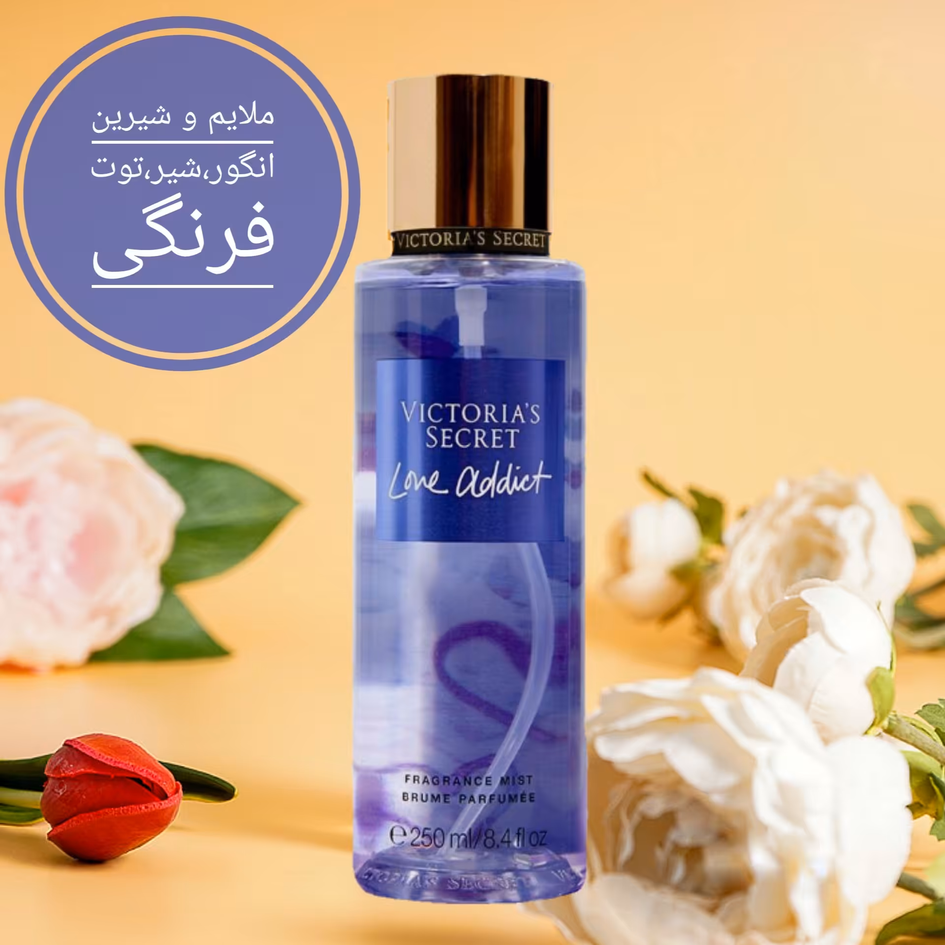 بادی اسپلش ویکتوریا سکرت love addict