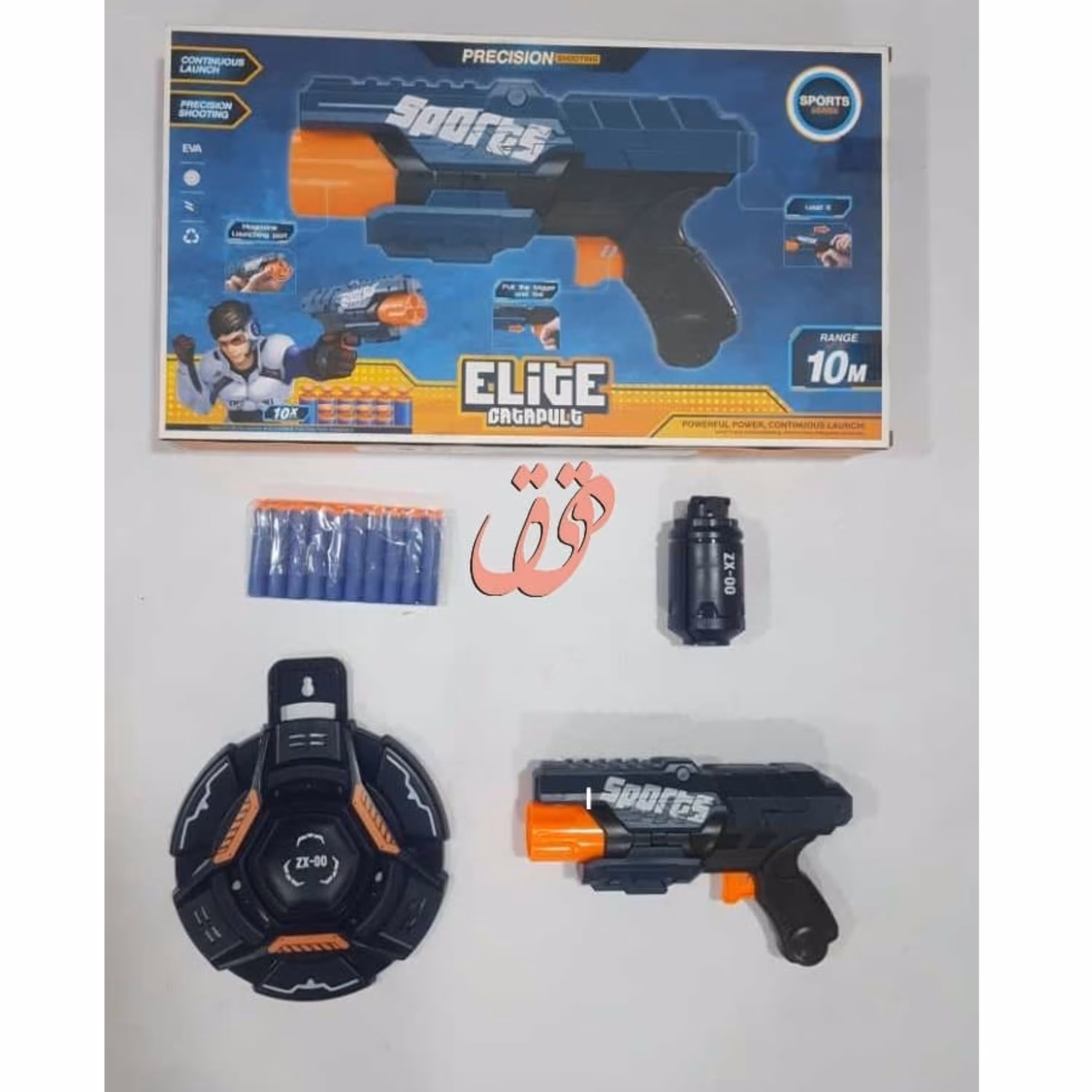 خرید اسباب بازی اسلحه پرتاب سریع نوآوران خارجی به قیمت بسیار مناسب