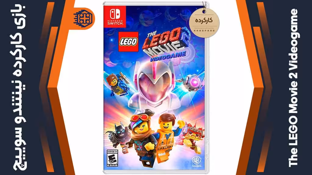 بازی The LEGO Movie 2 Videogame کارکرده – مخصوص نینتندو سوییچ