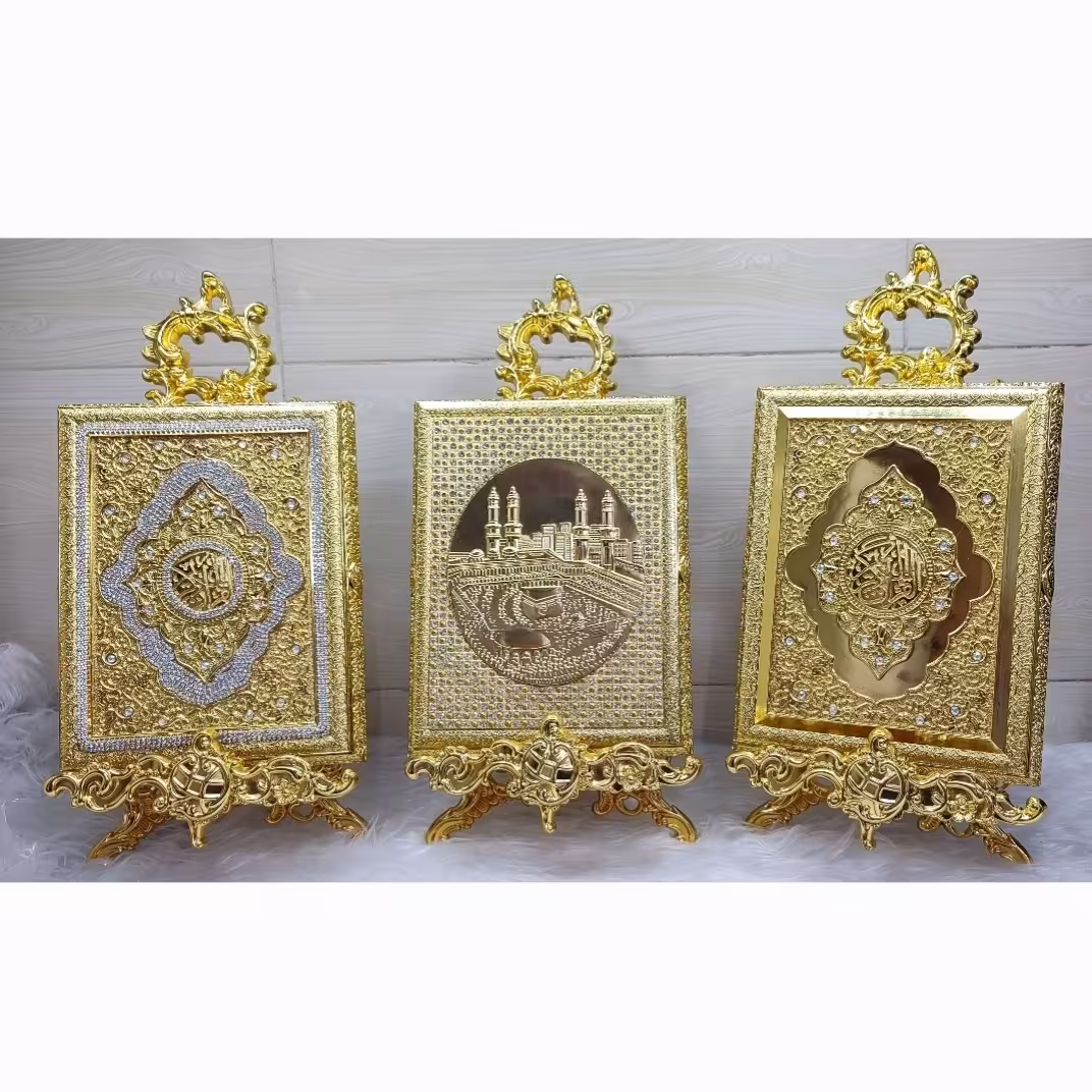 جا قرآن پایه دار طلایی سایز 20 در 26 سانت (جاقرآنی جاقرآن جاقران) 