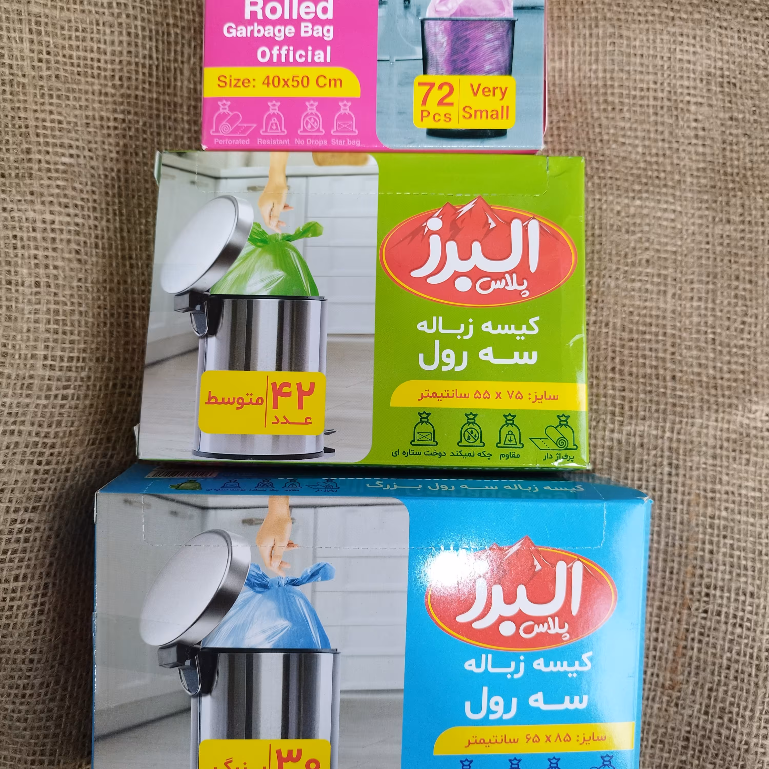 کیسه  زباله رولی (سه سایز)