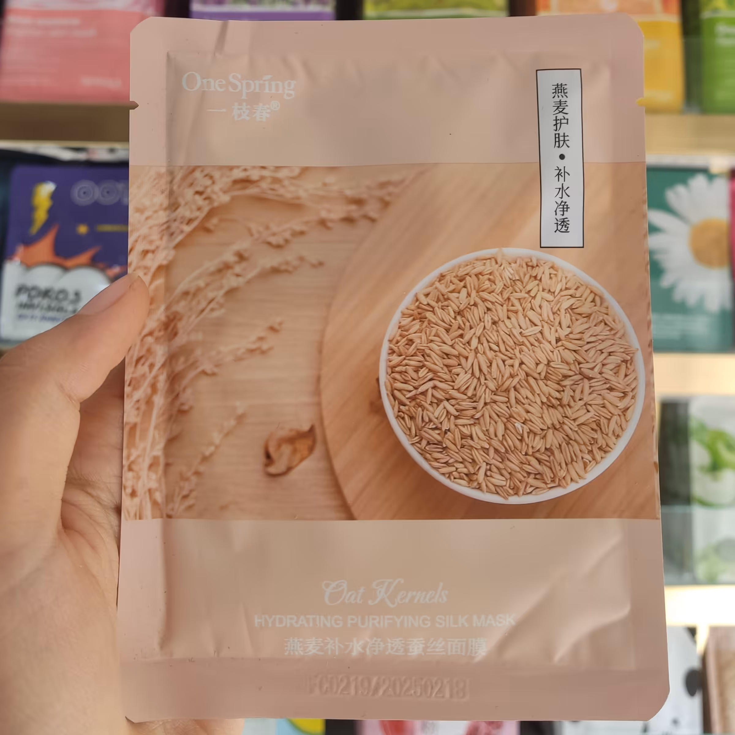 ماسک ورقه ای جو دو سر وان اسپرینگ

