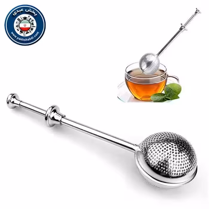 صافی دمنوش فشاری استیل