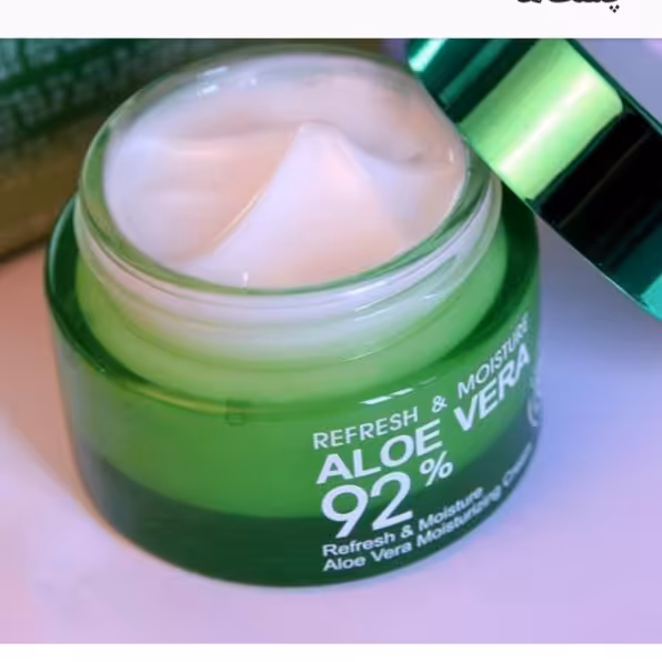 کرم آبرسان آلوئه ورا بیوآکوا