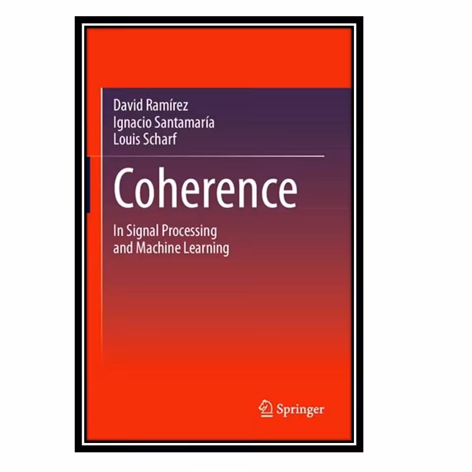 کتاب Coherence