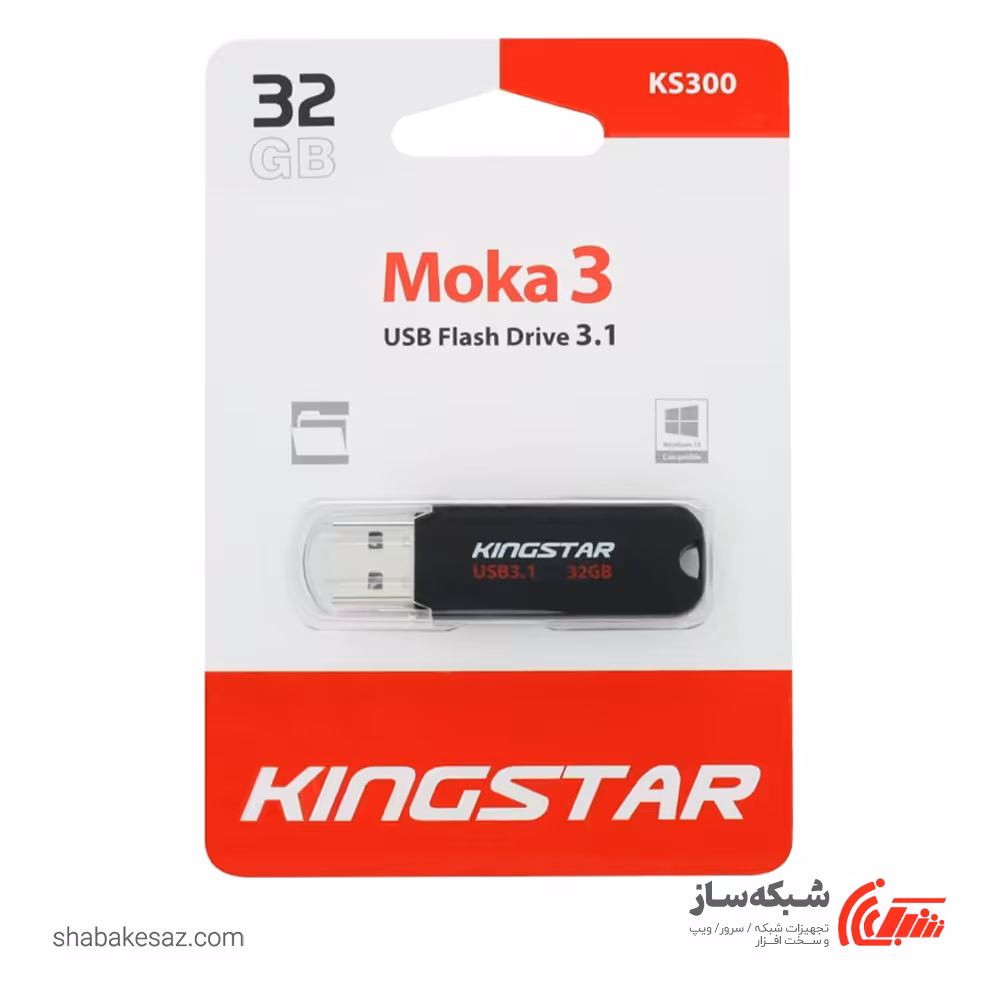 قیمت و خرید فلش مموری کینگ‌ استار KingStar KS300 ظرفیت 32 گیگابایت USB 3.1 - شبکه ساز