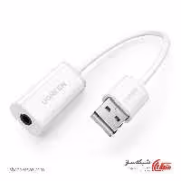 قیمت و خرید کارت صدا اکسترنال یوگرین Ugreen US206 - شبکه ساز