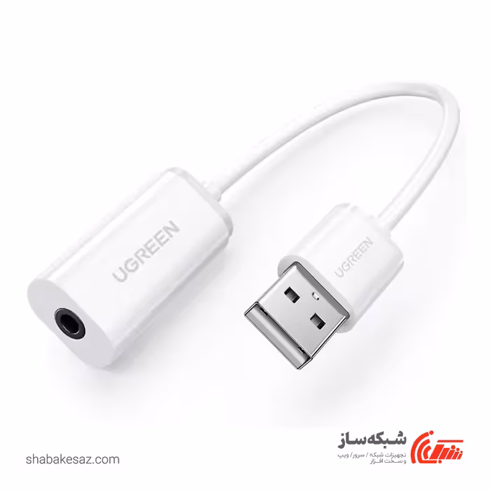 قیمت و خرید کارت صدا اکسترنال یوگرین Ugreen US206 - شبکه ساز