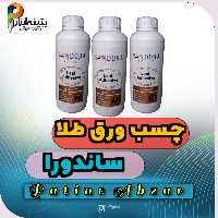چسب ورق طلا ساندورا