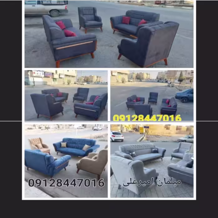تولیدی مدل مبل راحتی 