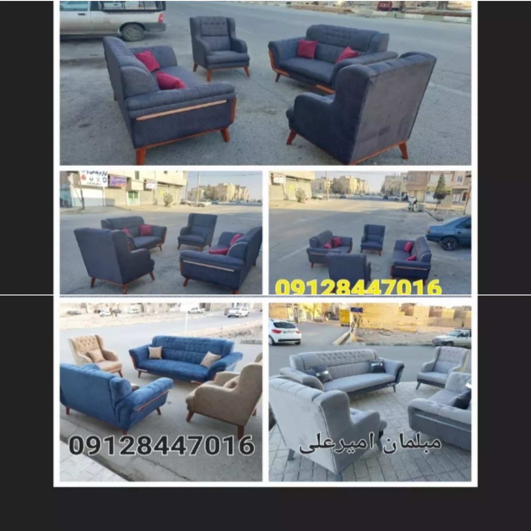 تولیدی مدل مبل راحتی
