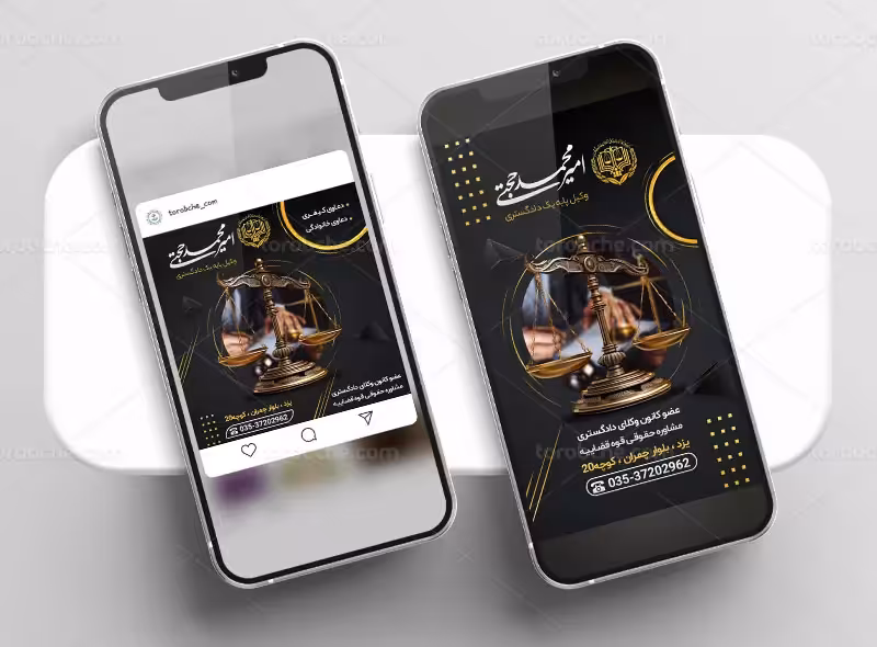 طرح لایه باز قالب اینستاگرام وکیل | گرافیک با طعم تربچه