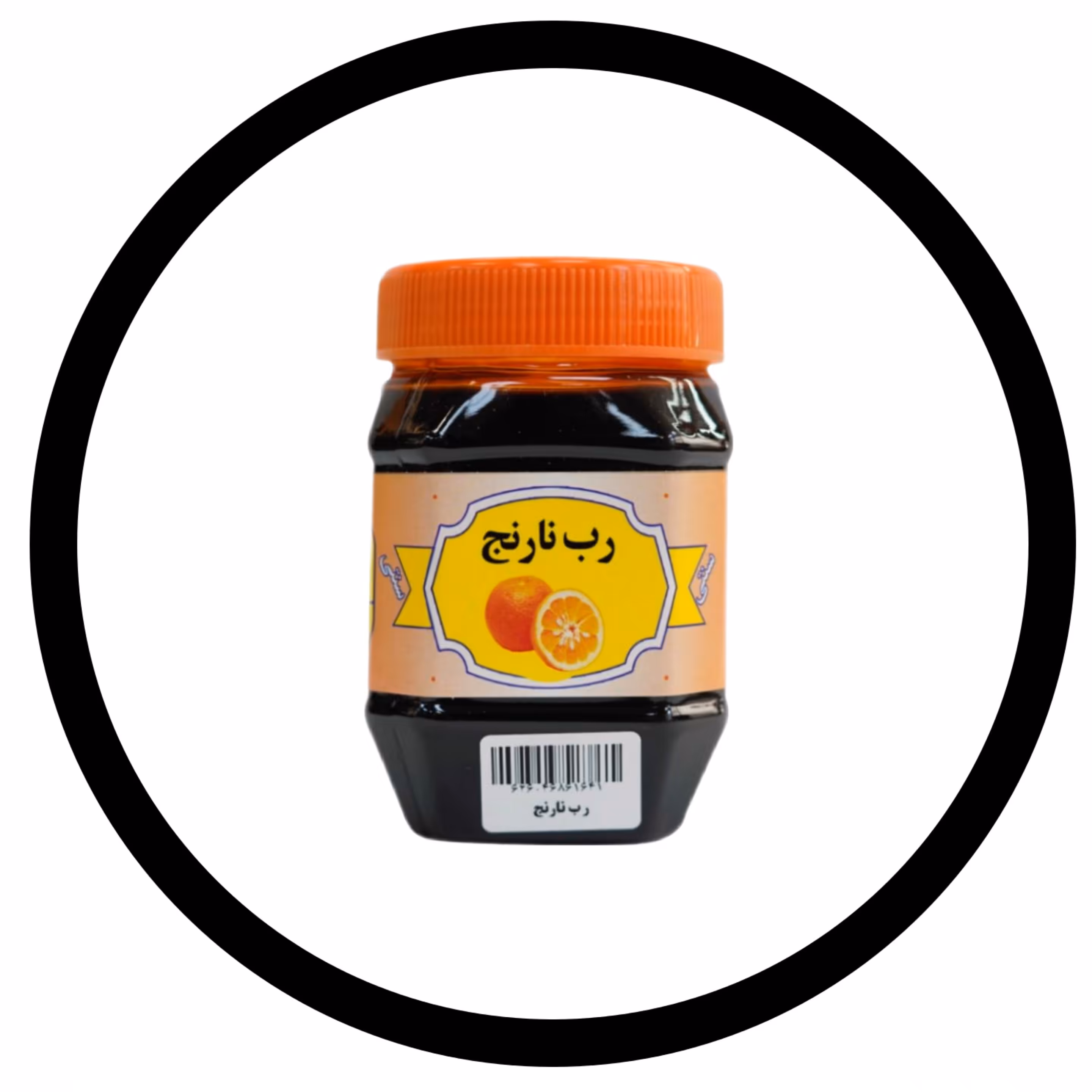 رب نارنج بدون ثعلب (500گرمی)تضمین کیفیت
