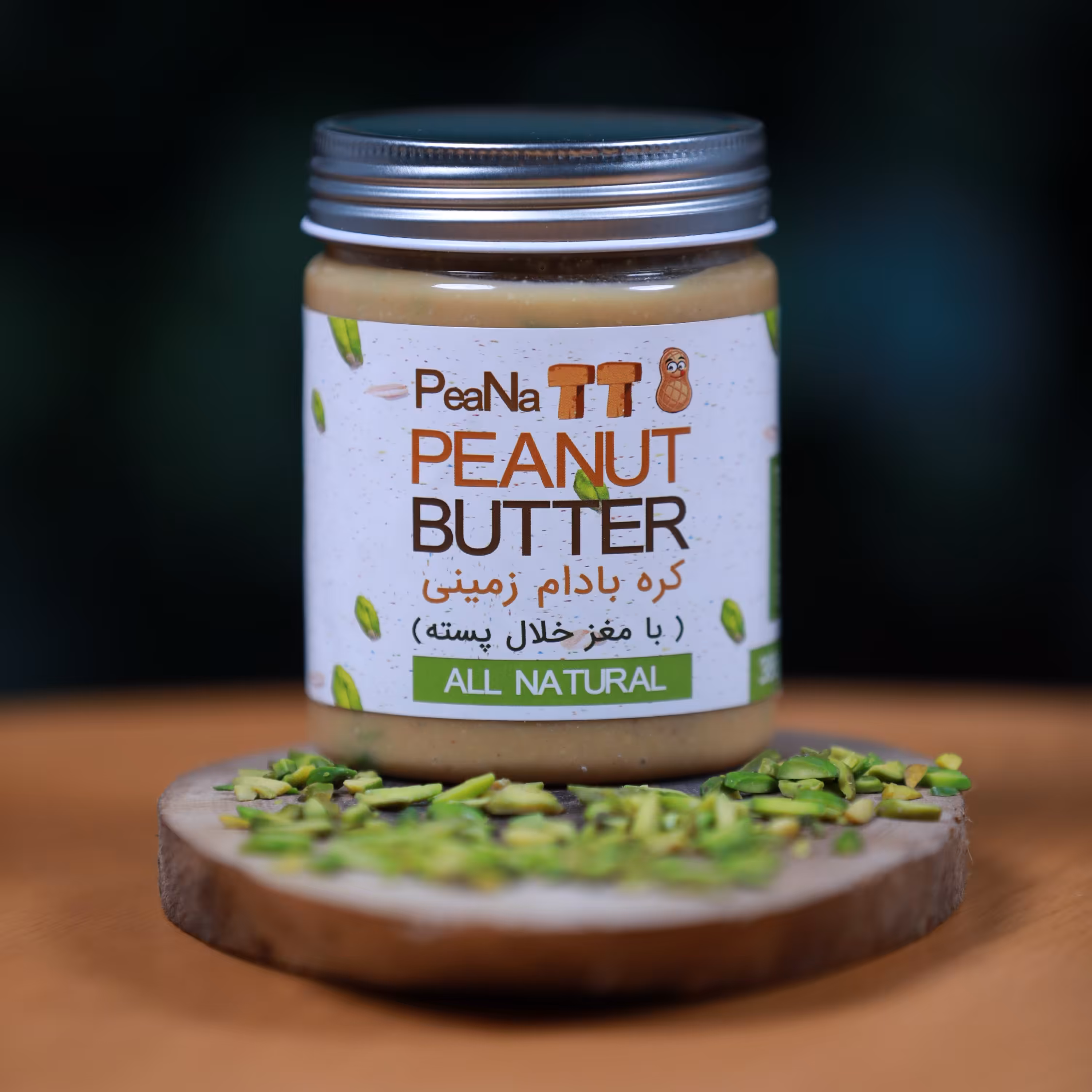 کره بادوم زمینی پیناتو با مغز خلال پسته PeaNuTo 