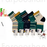 جوراب مدل تمساح مهربون کد 05084 بسته 5عددی