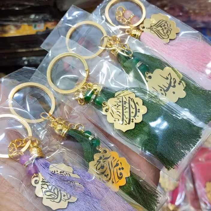 جاکلیدی امام زمانی ( شعبانیه ) 