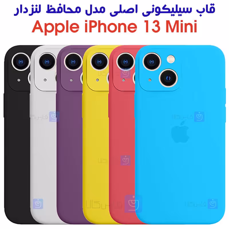 خرید قاب سیلیکونی گوشی آیفون 13 مینی مدل محافظ لنز دار | فارس کالا