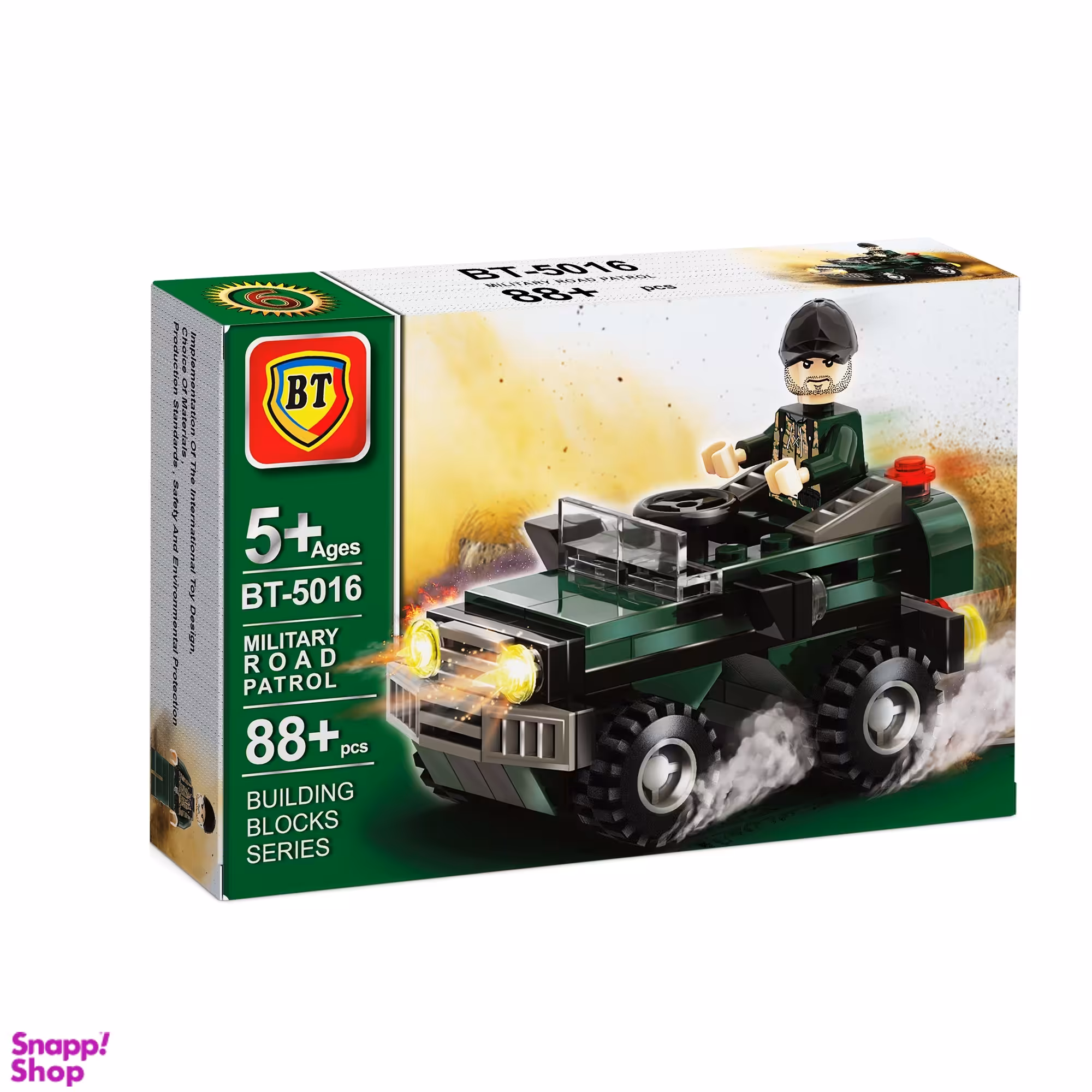 ساختنی مدل ماشین نظامی کد 5011/16