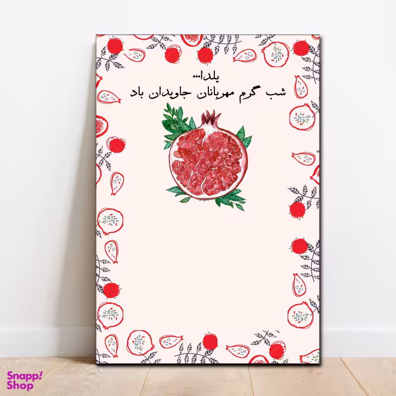 تابلو شاسی مدل یلدا کد 0079