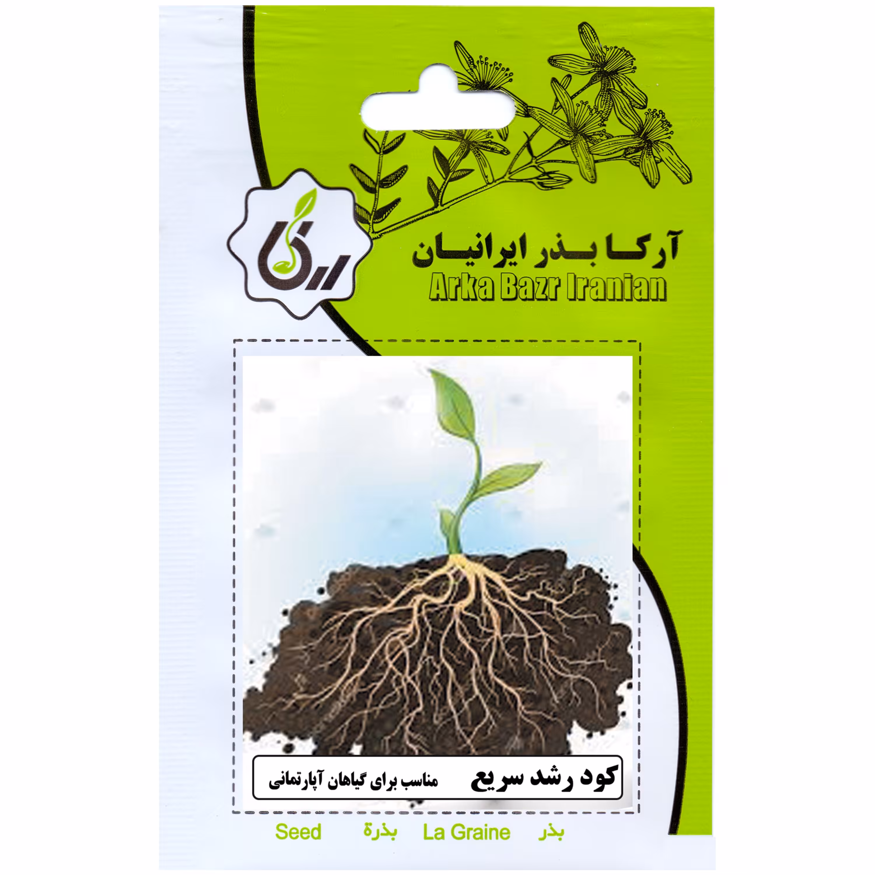 کود رشد سریع ارکا بذر ایرانیان