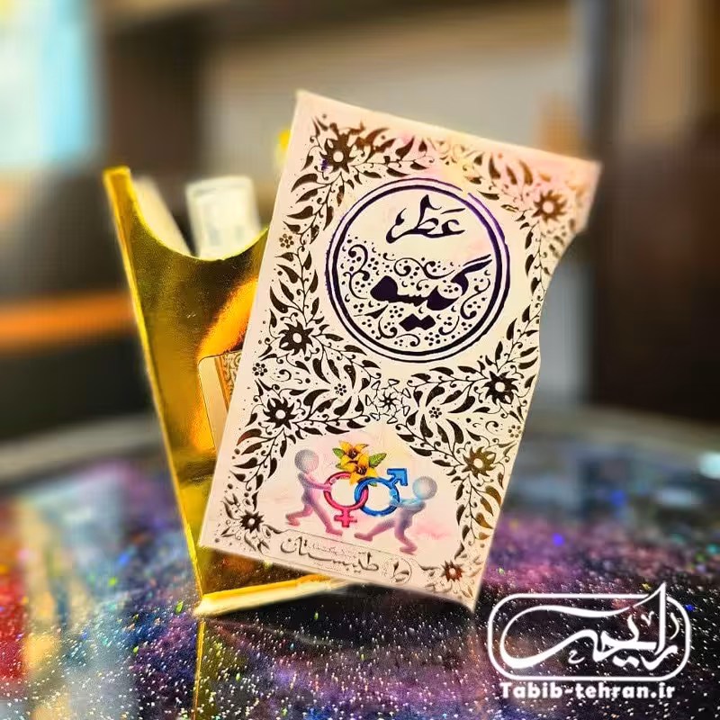 عطر جذاب گیسو (5 گرمی با درب اسپری) محصول شرکت طیبستان