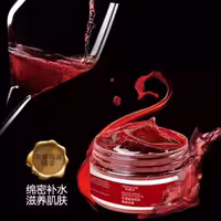 ماسک خواب آبرسان و ضد پیری انگور قرمز YIMIAOSI Red Wine Firming