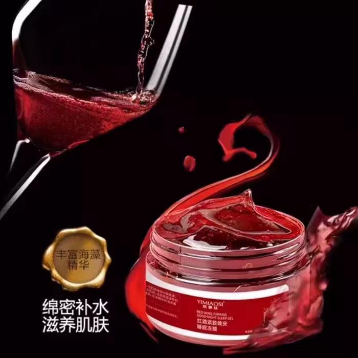 ماسک خواب آبرسان و ضد پیری انگور قرمز YIMIAOSI Red Wine Firming